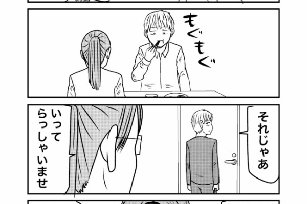 早坂ケイゴのギャグ漫画ブーローグ