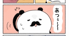 今でもやってる人いる？