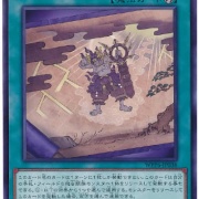 遊戯王OCG情報】「巳剣」裁定 : スターライト速報 -遊戯王OCG情報まとめ-