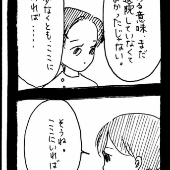 妖怪監視カメラおばさん493