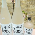 �ؿ�˽Фޤ���!�٤β���