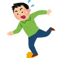 なんで？