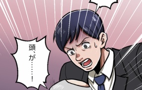 【8話】大判組代表編５　大判代表倒れる　牧村に全権委任