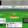 【vs.オリックス】日ハムとオリックスのやらかし合戦ｗｗｗｗｗｗｗｗ