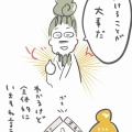 創作の喜びを打ち砕く夫の一言