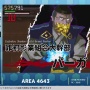 「ニンスレのゲームだと知らなかった」の声が殺到しタイトル変更した『AREA4643』、認知度が上がった結果、売り上げが先週から約4643%上昇ｗｗｗｗｗｗ