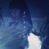 『[＝LOVE] YouTube公式が『ズルいよ ズルいね』MVをトップトレンドと認定…【イコラブ】』の画像
