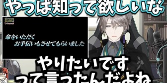 【にじさんじ】羊の命をいただいた時の話をする甲斐田晴