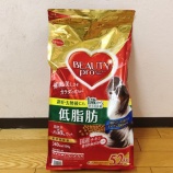 『埼玉県東松山市W様、ドッグフードのご支援をありがとうございました。』の画像