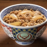 『【朗報】吉野家さん、牛丼食うたびに20%還元されるぶっ壊れカードを出してしまう！「コレまじで錬金術やん」』の画像