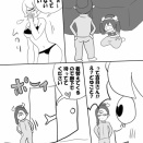 あいぼーるの祈り13