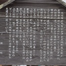 雪の大内宿