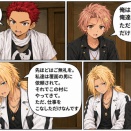 ビックボブ君・イエス二世。第二十四話『新しい仲間』。aパート。