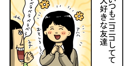 まめきちまめこニートの日常 Powered by ライブドアブログ