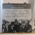 秋の旅11～「岸壁の母」はここの生まれで、一時函館で暮らしていた❗️志賀町旧富来町