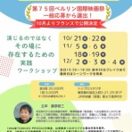 TOSHIZO PRODUCE