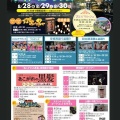 夜の安城歴博へ、盆踊りにGO👘
