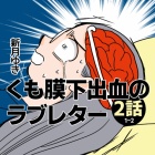 livedoor