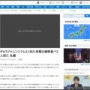 札幌市民「家庭菜園から行者にんにくを採って食べよっと」 → 実は、自分が栽培していた有毒のイヌサフランでした → 2人が死亡
