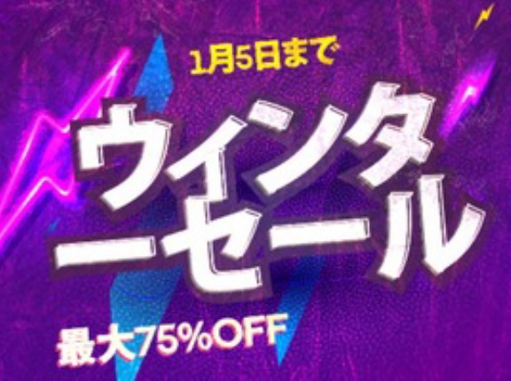 Steamウィンターセールでゲーム57000円も買っちゃった