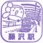 どたんのスタンプコレクション