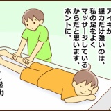 テストで学年１位取ってきた！