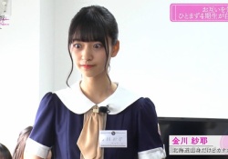 うわぁああああ！ 金川紗耶ちゃん、目が飛び出そう・・・・・