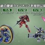 migiT畑