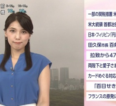 【画像】今日の豊島実季さん　8.13