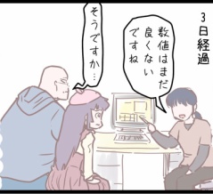 症状が回復しない！？話し合いによる選択・・・のまき