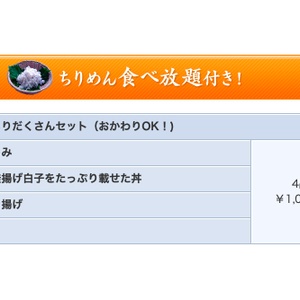 入金したのに商品が届かない!?詐欺サイトに騙されないために注意する ...
