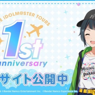 本田未央ちゃん応援まとめ速報