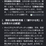 愛国保守自由主義