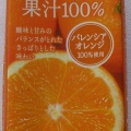 高すぎるオレンジジュース、どうする？スポーツ栄養士が考える「ジュニアアスリートの基本の食事」守り方