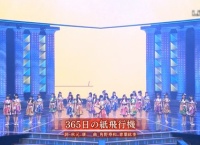 紅白歌合戦 NMB48「365日の紙飛行機」キタ━━━━(゚∀゚)━━━━!!