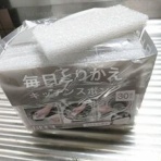 Ｍｏｏｎ　月に想いを・・