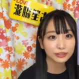 『[動画]2020.09.25（21:56～） SHOWROOM　「=LOVE(イコールラブ) 瀧脇笙古」＠個人配信【イコラブ】』の画像