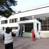 『成人おめでとう』の画像