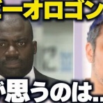 筋肉速報