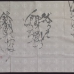 義翠のノビノビ書道ブログ