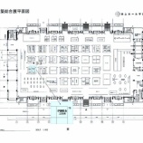 『イトバンのブースは・・・』の画像