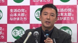 山本太郎「原発にミサイルが着弾すれば核ミサイルになる」