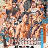 【悲報】朝倉未来vsクレベル戦なのにいまいち盛り上がらない