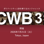 佐々木かをりの「今日の想い」