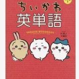 『あどけない大人が多すぎる』の画像