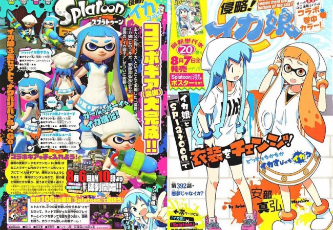 【スプラトゥーン】イカ娘ギア情報