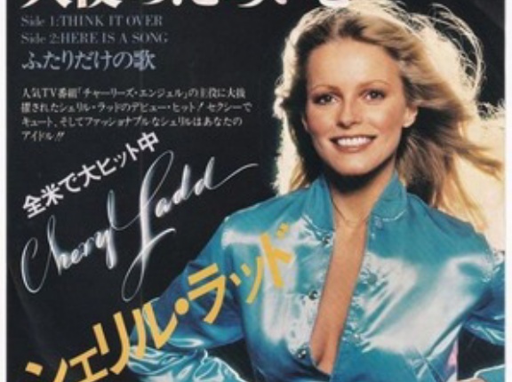 Think It Over / 天使のためいき（Cheryl Ladd / シェリル・ラッド）1978 ♯34