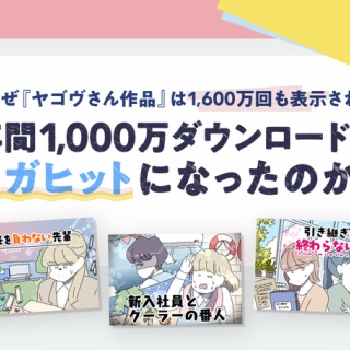 ライブドアブログStyle