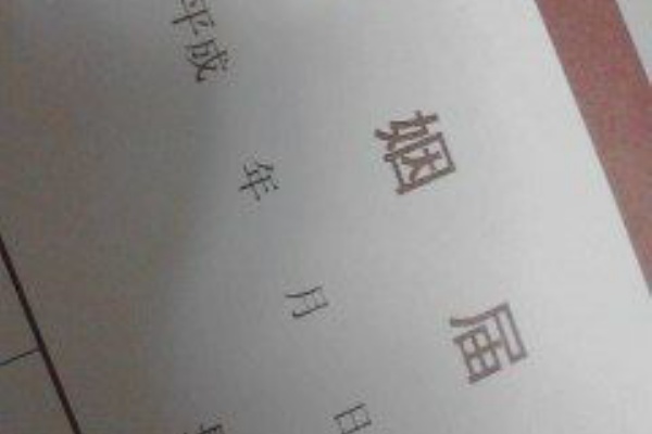 防衛日誌 海上保安庁
