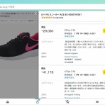 今日もやっぱりLが好き